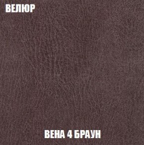 Пуф Кристалл (ткань до 300) Боннель в Урае - uray.ok-mebel.com | фото 7