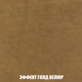 Пуф Кристалл (ткань до 300) Боннель в Урае - uray.ok-mebel.com | фото 71