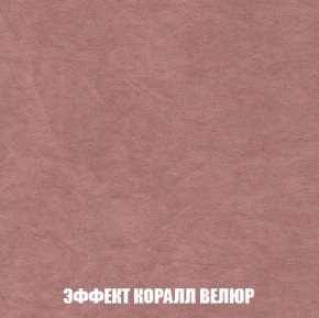 Пуф Кристалл (ткань до 300) Боннель в Урае - uray.ok-mebel.com | фото 76