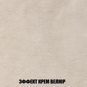 Пуф Кристалл (ткань до 300) Боннель в Урае - uray.ok-mebel.com | фото 77