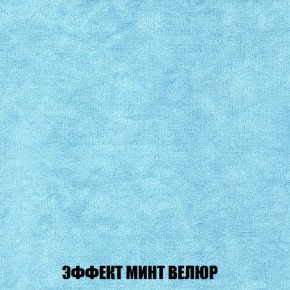 Пуф Кристалл (ткань до 300) Боннель в Урае - uray.ok-mebel.com | фото 79