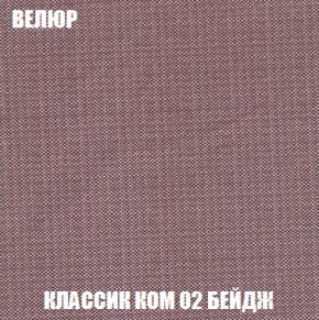 Пуф Кристалл (ткань до 300) Боннель в Урае - uray.ok-mebel.com | фото 9