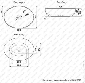 Раковина MELANA MLN-320317 в Урае - uray.ok-mebel.com | фото 3