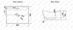 Раковина MELANA MLN-7211 в Урае - uray.ok-mebel.com | фото 2