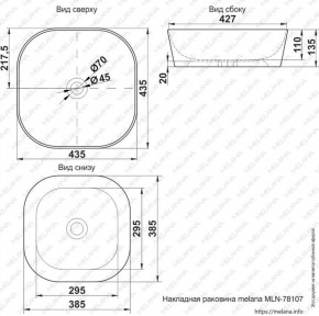 Раковина MELANA MLN-78107 (A420) в Урае - uray.ok-mebel.com | фото 2