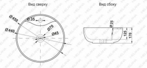 Раковина MELANA MLN-A047 (7010) в Урае - uray.ok-mebel.com | фото 2