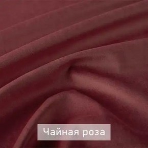 РИЧАРД-2 Стул в Урае - uray.ok-mebel.com | фото 14