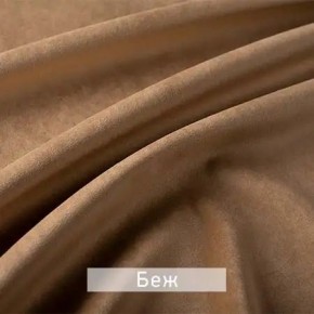 РИЧАРД-2 Стул в Урае - uray.ok-mebel.com | фото 7