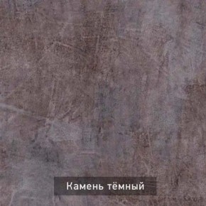 РОБИН Стол кухонный раскладной (опоры "трапеция") в Урае - uray.ok-mebel.com | фото 6