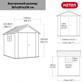 Сарай Окланд 757 (OAKLAND 757) в Урае - uray.ok-mebel.com | фото 2