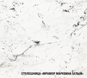 ШЕЛЛИ Кухонный гарнитур Экстра (3000 мм) в Урае - uray.ok-mebel.com | фото 5
