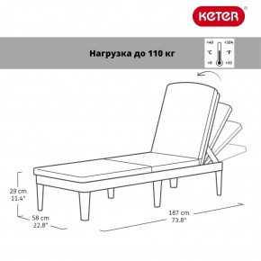 Шезлонг Джайпур (Jaipur Sun lounger) графит в Урае - uray.ok-mebel.com | фото 2