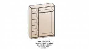 Шкаф №1 1.2-2 Оптима 2400х1204х572 (фасад 2 зеркала) в Урае - uray.ok-mebel.com | фото 6