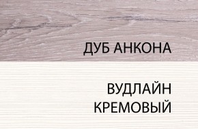 Шкаф 1D, OLIVIA, цвет вудлайн крем/дуб анкона в Урае - uray.ok-mebel.com | фото 3