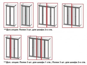 Шкаф 2-х створчатый с зеркалом Афина (караваджо) в Урае - uray.ok-mebel.com | фото 2