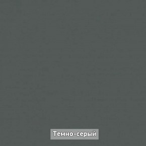 ОЛЬГА-ЛОФТ 3.1 Шкаф 2-х створчатый с зеркалом в Урае - uray.ok-mebel.com | фото 4