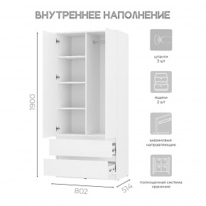 Шкаф 2-х створчатый Симпл ШК-03 (белый) в Урае - uray.ok-mebel.com | фото 4