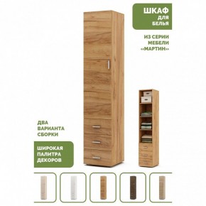 Шкаф для белья Мартин-1 в Урае - uray.ok-mebel.com | фото 4