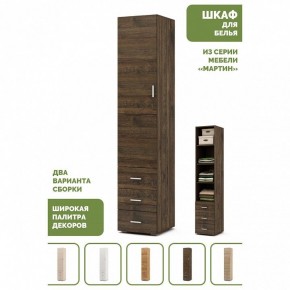 Шкаф для белья Мартин-1 в Урае - uray.ok-mebel.com | фото 4