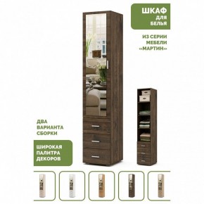 Шкаф для белья Мартин-2 в Урае - uray.ok-mebel.com | фото 5