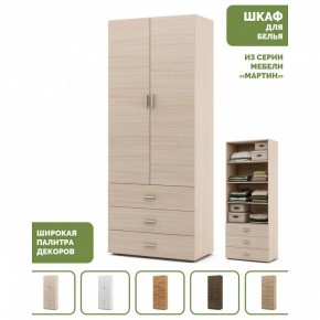 Шкаф для белья Мартин-3 в Урае - uray.ok-mebel.com | фото 4