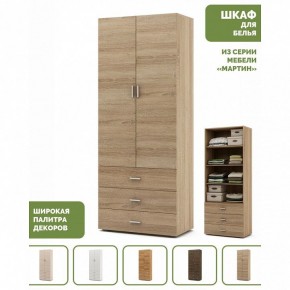 Шкаф для белья Мартин-3 в Урае - uray.ok-mebel.com | фото 4