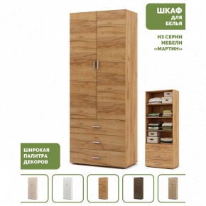 Шкаф для белья Мартин-3 в Урае - uray.ok-mebel.com | фото 4
