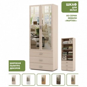 Шкаф для белья Мартин-5 в Урае - uray.ok-mebel.com | фото 4