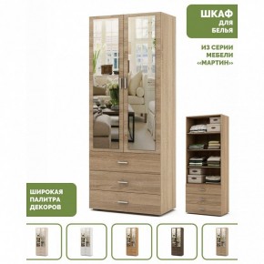 Шкаф для белья Мартин-5 в Урае - uray.ok-mebel.com | фото 5