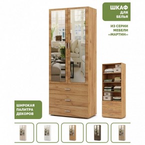 Шкаф для белья Мартин-5 в Урае - uray.ok-mebel.com | фото 4