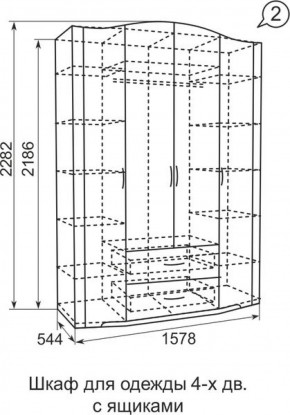 Шкаф для одежды 4-х дв.с ящиками Виктория 2  без зеркал в Урае - uray.ok-mebel.com | фото 4