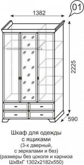 Шкаф для одежды с зеркалом 3-х дв Венеция 1 бодега в Урае - uray.ok-mebel.com | фото 2