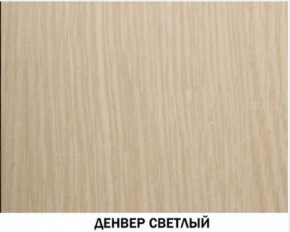 Шкаф для посуды №602 "Инна" Денвер светлый в Урае - uray.ok-mebel.com | фото 3