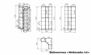 Шкаф книжный Мебелайн-14 в Урае - uray.ok-mebel.com | фото 3