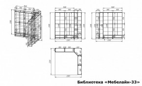 Шкаф книжный Мебелайн-33 в Урае - uray.ok-mebel.com | фото 3