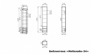 Шкаф книжный Мебелайн-34 в Урае - uray.ok-mebel.com | фото 3