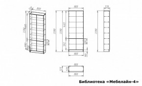 Шкаф книжный Мебелайн-4 в Урае - uray.ok-mebel.com | фото 3