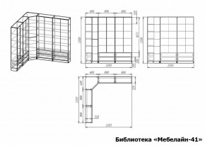 Шкаф книжный Мебелайн-41 в Урае - uray.ok-mebel.com | фото 3