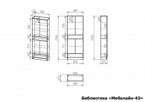 Шкаф книжный Мебелайн-43 в Урае - uray.ok-mebel.com | фото 3