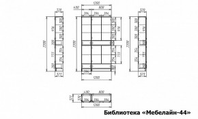 Шкаф книжный Мебелайн-44 в Урае - uray.ok-mebel.com | фото 2