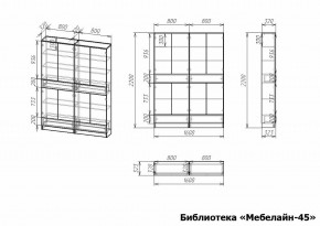 Шкаф книжный Мебелайн-45 в Урае - uray.ok-mebel.com | фото 3