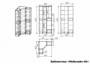 Шкаф книжный Мебелайн-46 в Урае - uray.ok-mebel.com | фото 3