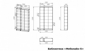 Шкаф книжный Мебелайн-5 в Урае - uray.ok-mebel.com | фото 3