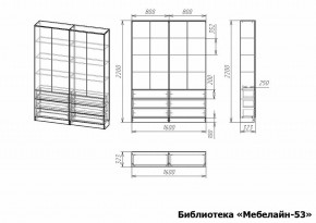 Шкаф книжный Мебелайн-53 в Урае - uray.ok-mebel.com | фото 3