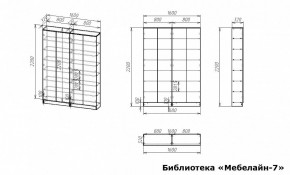 Шкаф книжный Мебелайн-7 в Урае - uray.ok-mebel.com | фото 3