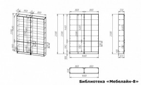 Шкаф книжный Мебелайн-8 в Урае - uray.ok-mebel.com | фото 2