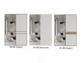 Шкаф-купе 1400 серии SOFT D1+D3+B2+PL1 (2 ящика+1штанга) профиль «Графит» в Урае - uray.ok-mebel.com | фото 8