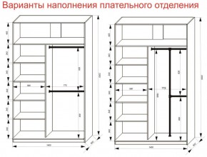 Шкаф-купе 1400 серии SOFT D6+D6+B2+PL3 (2 ящика+2штанги) профиль «Капучино» в Урае - uray.ok-mebel.com | фото 8