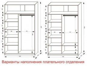 Шкаф-купе 1400 серии SOFT D8+D2+B2+PL4 (2 ящика+F обр.штанга) профиль «Графит» в Урае - uray.ok-mebel.com | фото 8