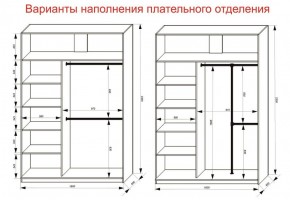 Шкаф-купе 1600 серии SOFT D1+D3+B2+PL1 (2 ящика+1штанга) профиль «Графит» в Урае - uray.ok-mebel.com | фото 7